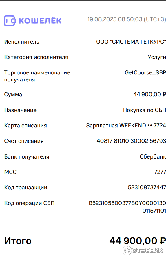 Animaway.ru - онлайн-школа Рейки Дарьи Мэджик фото