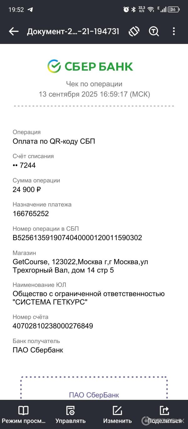 Animaway.ru - онлайн-школа Рейки Дарьи Мэджик фото