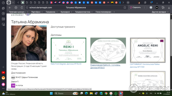 обучающий кабинет