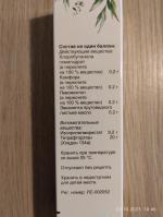 Аэрозоль для горла Фармстандарт Каметон фото