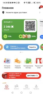 Пластиковая карта Пятерочка "Выручай-карта" фото