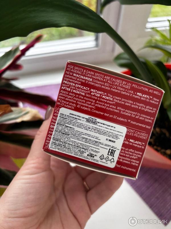 Дневной крем против пигментации Vichy Collagen SPF 50 с витамином B3 фото