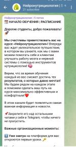 Nutrition-university.com - Международный университет интегративной нутрициологии и функциональной медицины фото