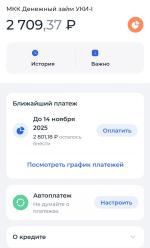Программа "Кредитный доктор" в Совкомбанк фото