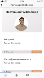 Timurzamaraev.ru - онлайн-курсы Тимура Замараева фото