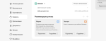Компания СКБ Контур (Россия, Москва) фото