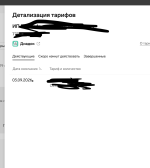 Компания СКБ Контур (Россия, Москва) фото