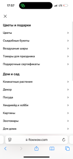 Флаувау - маркетплейс цветов и подарков фото