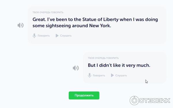 Puzzle-english.com - онлайн изучение английского языка фото