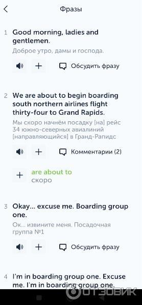 Puzzle-english.com - онлайн изучение английского языка фото