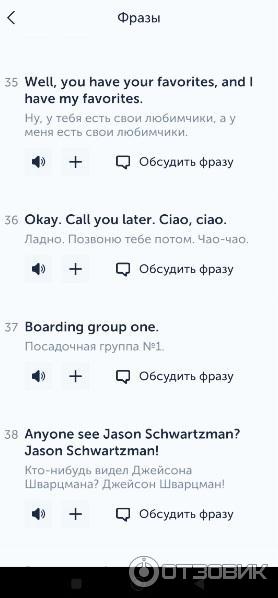 Puzzle-english.com - онлайн изучение английского языка фото