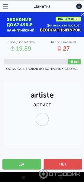 Puzzle-english.com - онлайн изучение английского языка фото