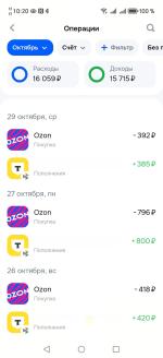 Карта Ozon Банка фото