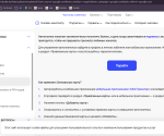 Спутниковое телевидение "Триколор ТВ" фото