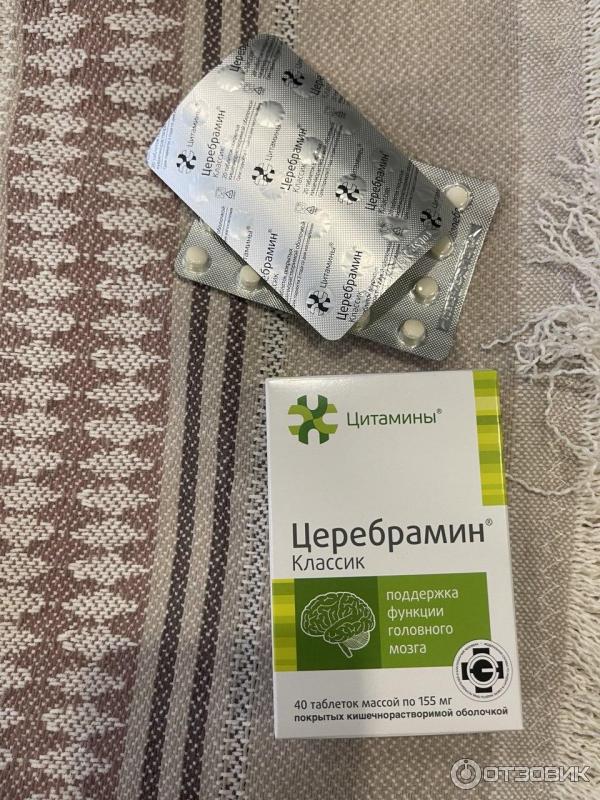 Биорегулятор мозга Церебрамин Классик фото