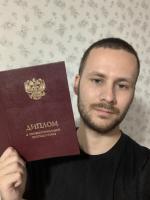 Международный Университет Профессиональной Переподготовки (Россия, Москва) фото