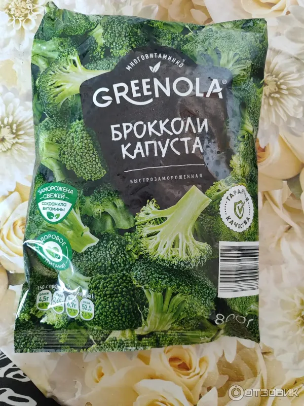 Замороженная капуста брокколи Greenola фото