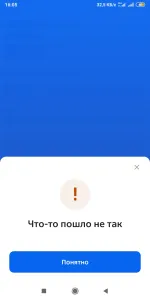Сотовый оператор "ВТБ Мобайл" фото