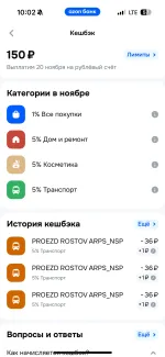 Карта Ozon Банка фото
