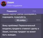 CS.MONEY - площадка для обмена вещей CS:GO фото