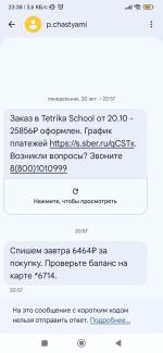Tetrika-school.ru - онлайн-школа "Тетрика" для подготовки к ЕГЭ/ОГЭ фото
