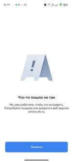Дебетовая карта ВТБ фото