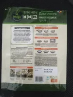 Дамплинги Bibigo "Королевские со свининой и овощами" фото