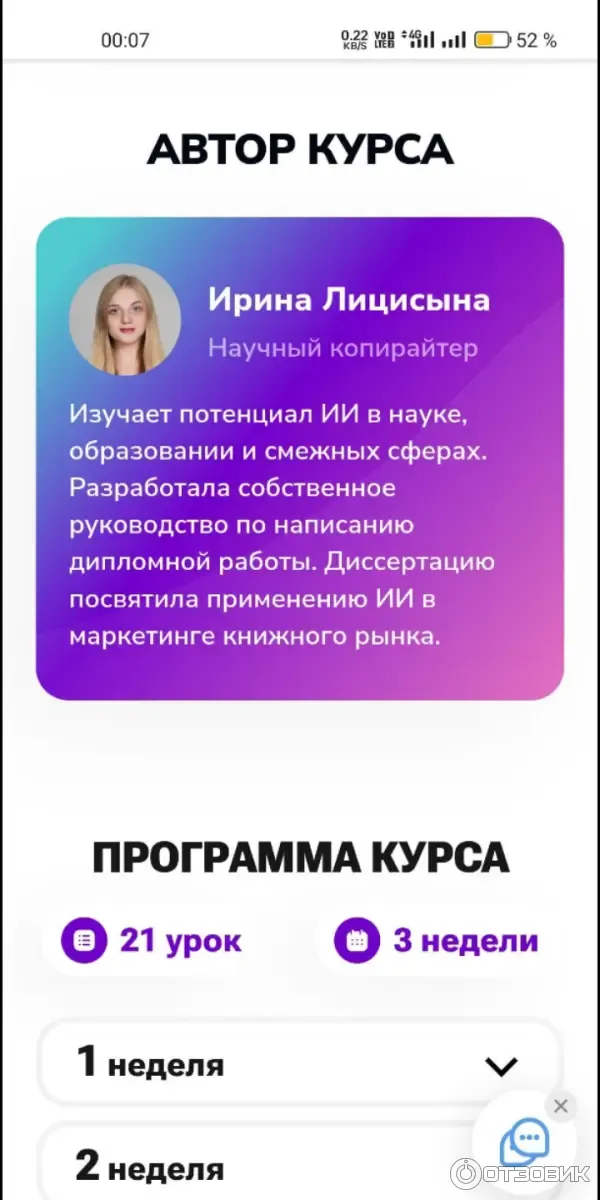 TutorPlace.ru - образовательная платформа фото