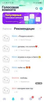 WePlay - игра на IOS фото