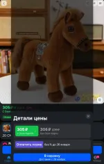 Карта Ozon Банка фото