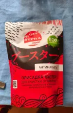 Присадка-бустер универсальное средство от накипи Supra фото