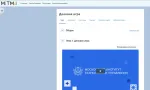 MITM институт (Россия, Москва) фото