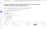 Zerocoder.ru - первый университет зерокодинга фото