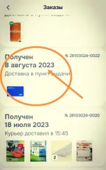 Карта Ozon Банка фото