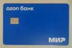 Карта Ozon Банка фото