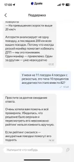 Каршеринг "Yandex Drive" фото