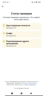 Зарубежные карты SkyZit фото