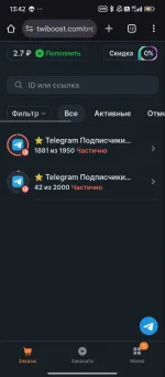 Twiboost.com - сайт раскрутки в социальных сетях фото