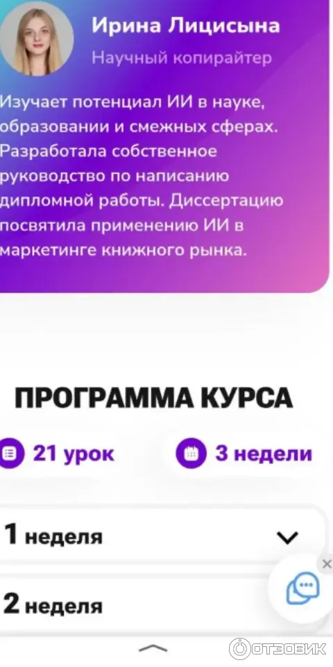 TutorPlace.ru - образовательная платформа фото