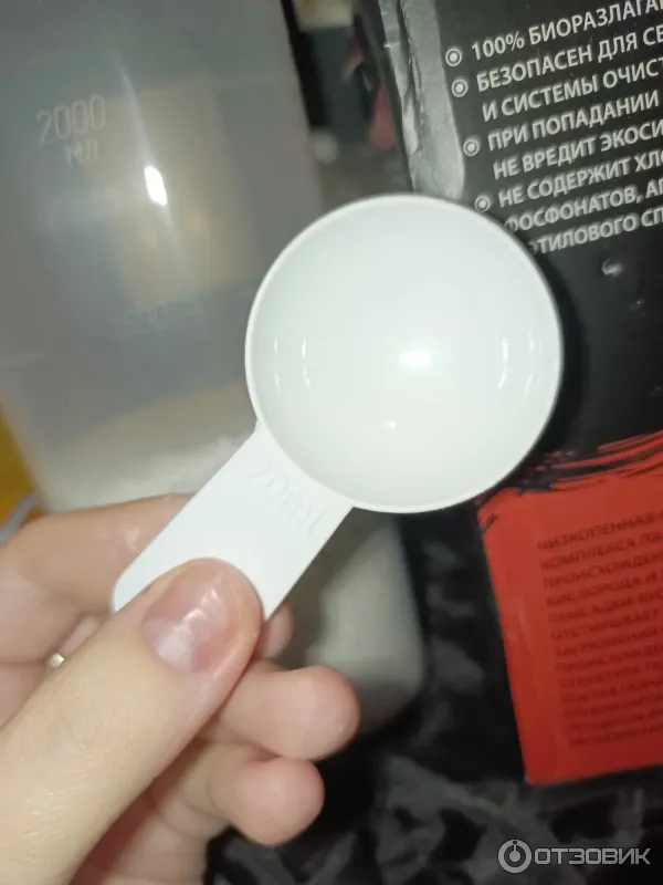Ложечка мерная из коробки с порошком