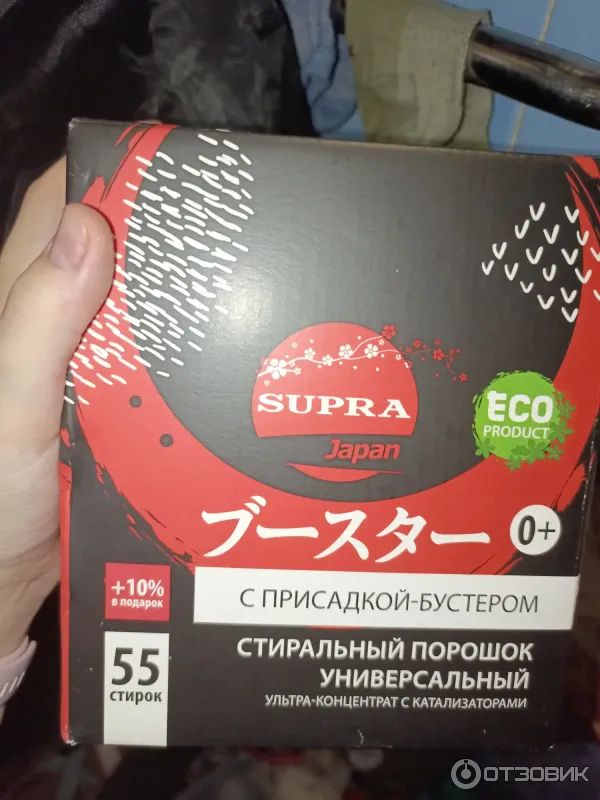 Упаковка спереди