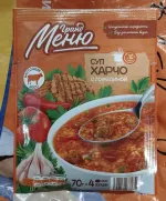 Суп харчо "Гранд меню" с говядиной фото