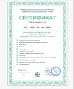 Академия EDPRO (Россия, Москва) фото