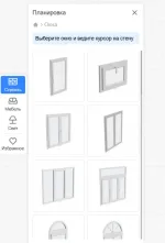 RoomPlan 3D - программа для Windows фото