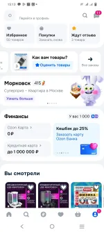 Карта Ozon Банка фото