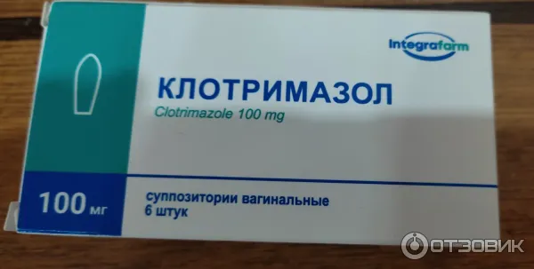 Клотримазол Свечи Можно Ли Заниматься Сексом