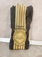 Пельмени Мясной дворик Халяль "Фирменные" фото