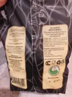 Пельмени Мясной дворик Халяль "Фирменные" фото