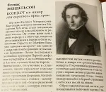 Концерт Академического симфонического оркестра Санкт-Петербургской филармонии, дирижер Димитрис Ботинис (Россия, Санкт-Петербург) фото