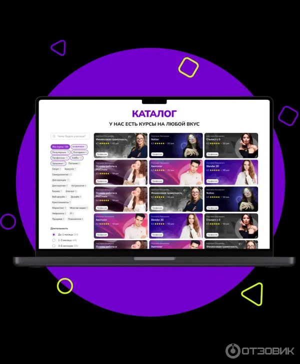 TutorPlace.ru - образовательная платформа фото